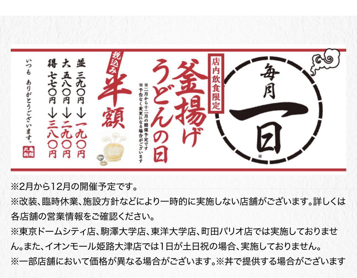 たこやきまん🐙 tweet media