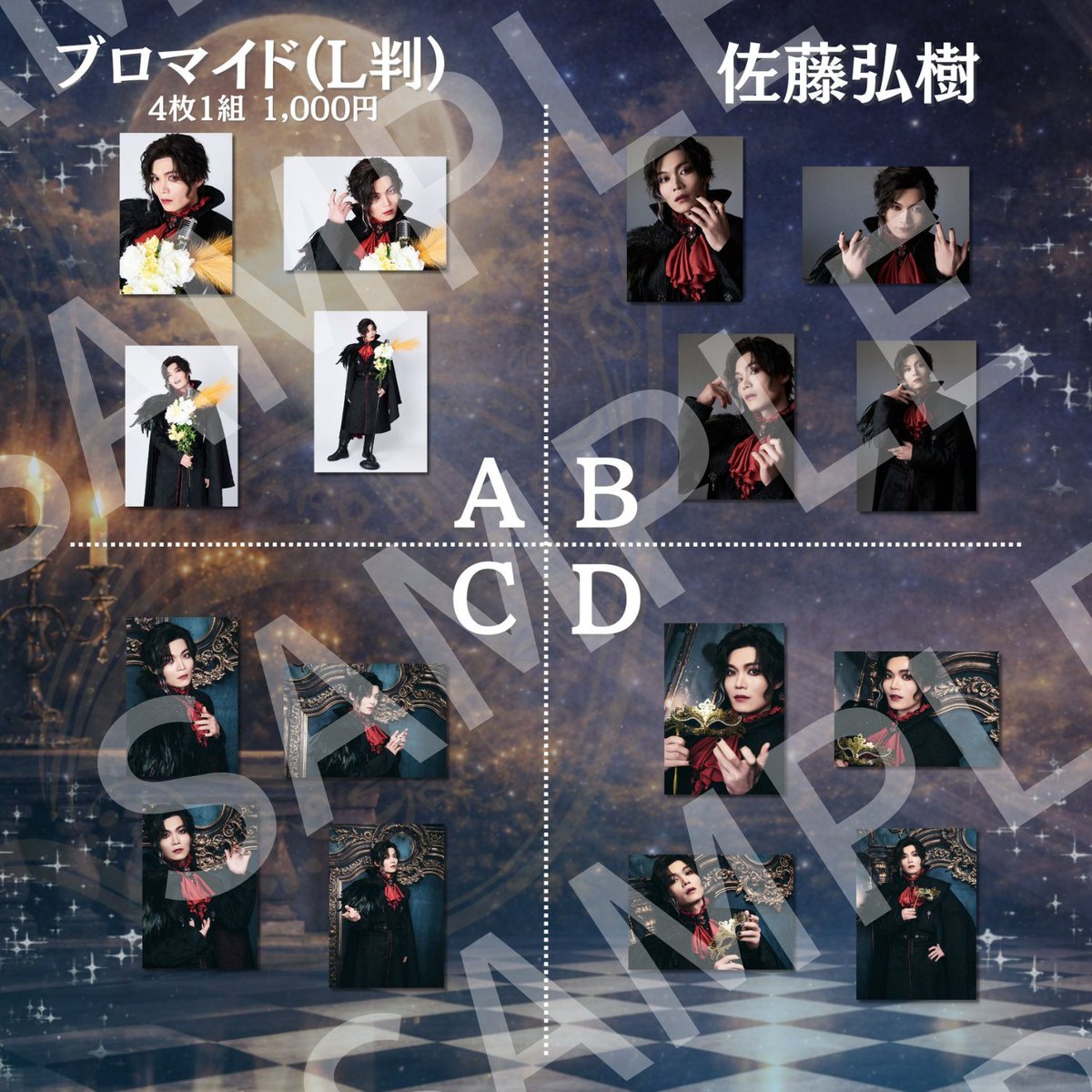 舞台『王ステシリーズ（#王ステ）』公式アカウント tweet media