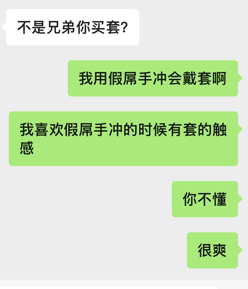 akauya（牛逼版 tweet media