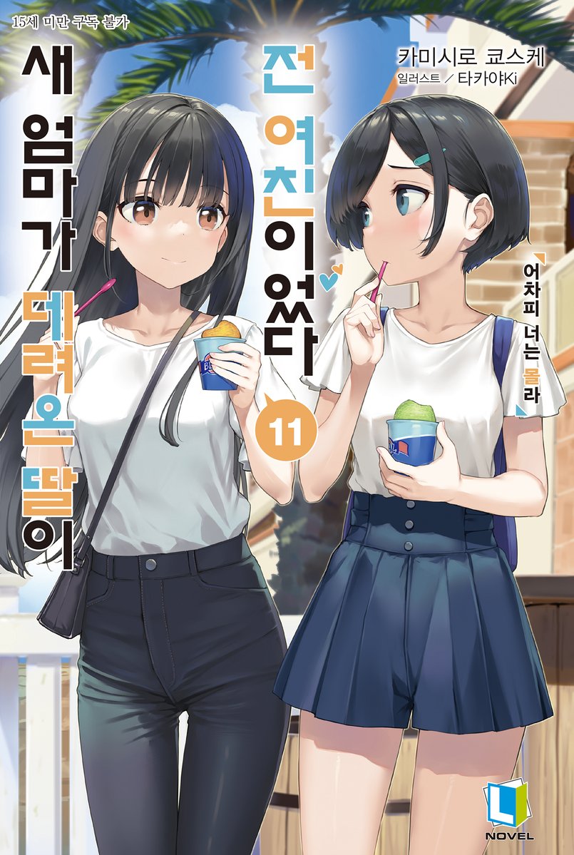 디앤씨미디어 코믹스 tweet media