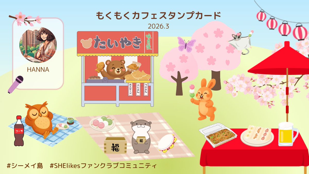 HANNA@複業ライター tweet media