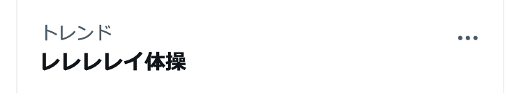 マツシマクニオ😇 tweet media