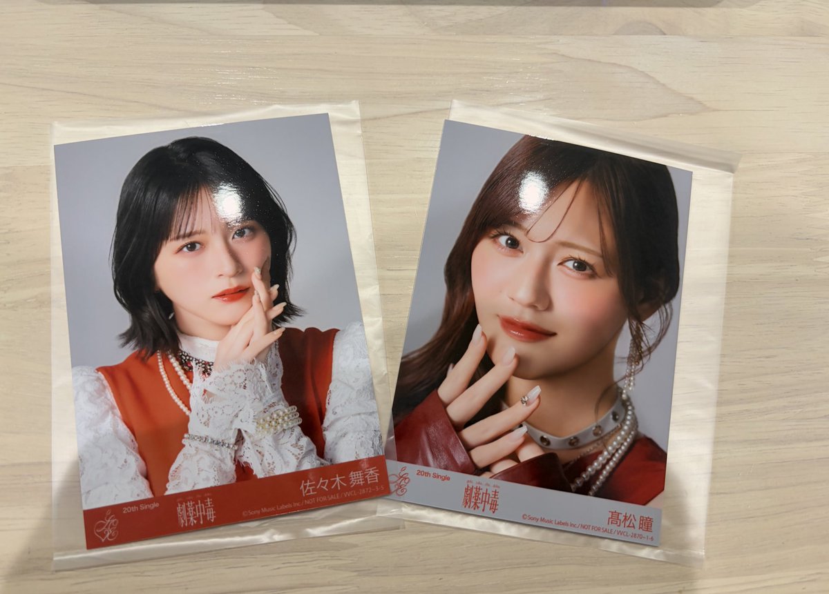 あっくん tweet media