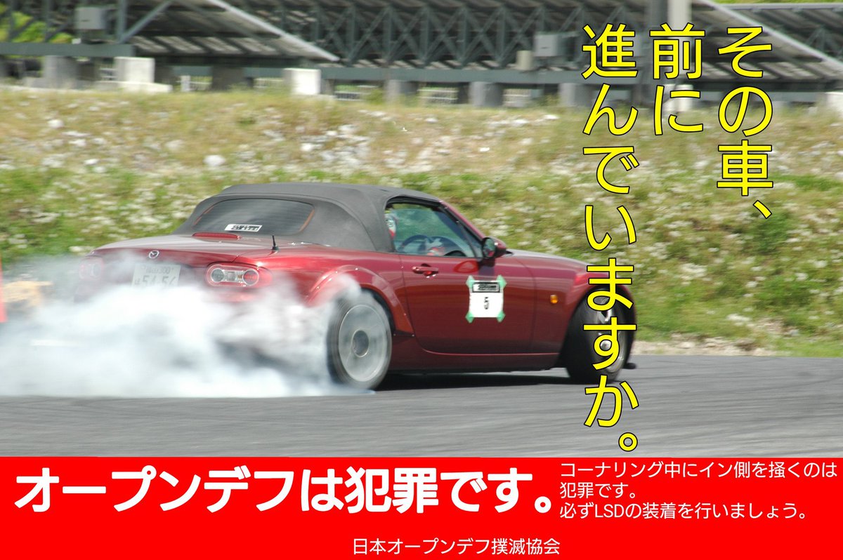 デスモ tweet media