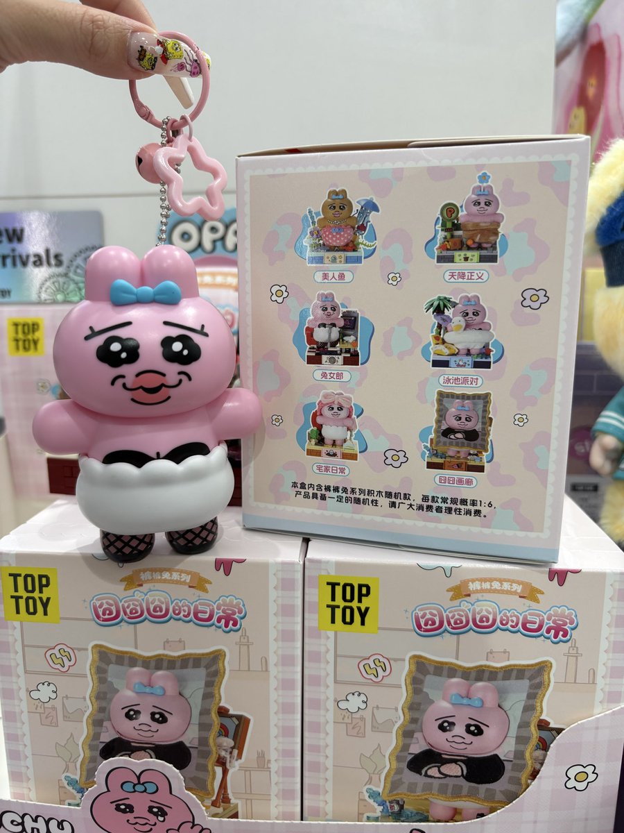 8-8「うさぎのサンキャッチャー」」8-9「ロックンロールちゃん ミニ」お纏め 池袋サンシャインシティ アルパ店】 ✔︎新商品 🎀Bearisbug Agents