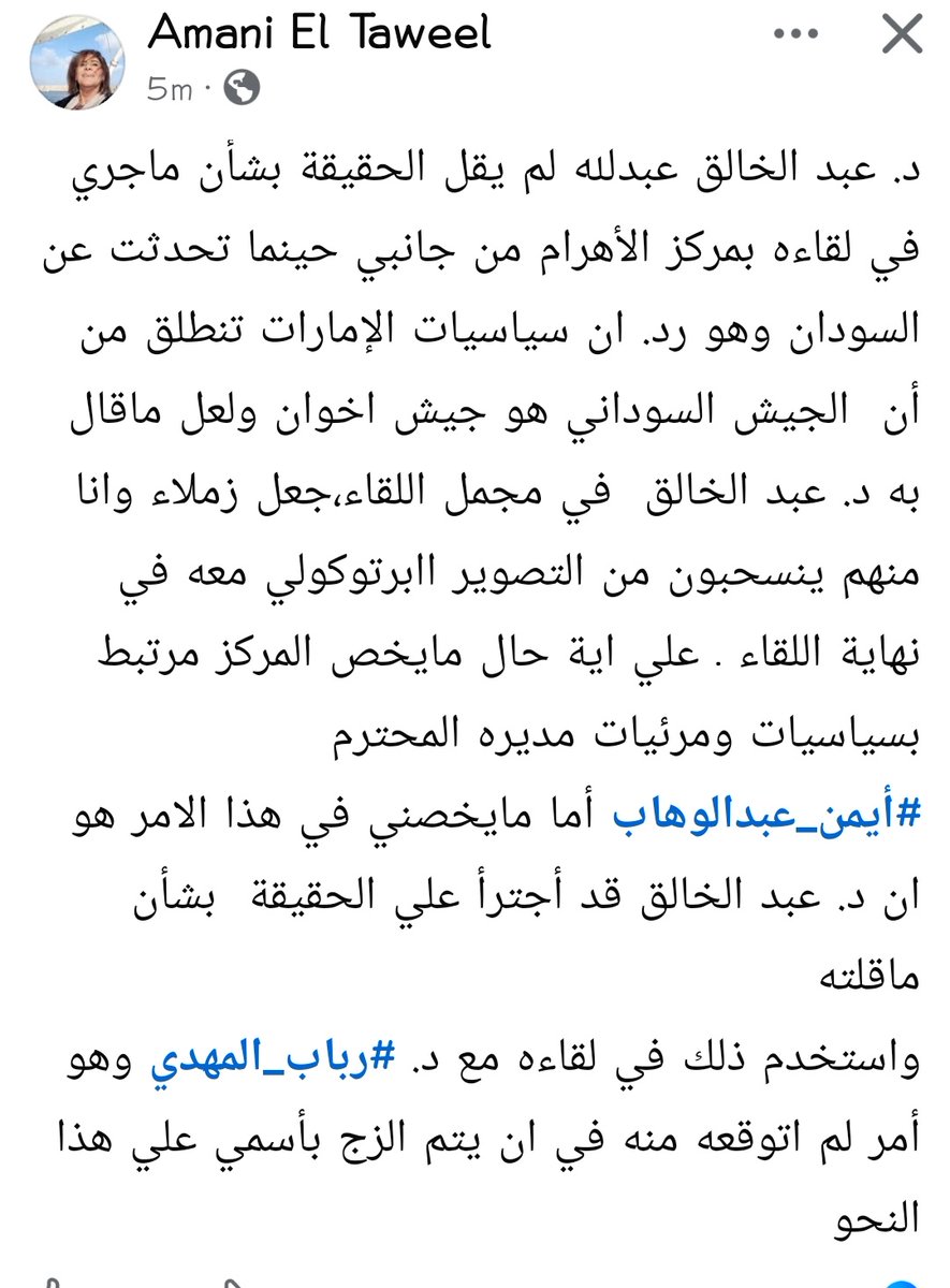 كائن لاسع tweet media