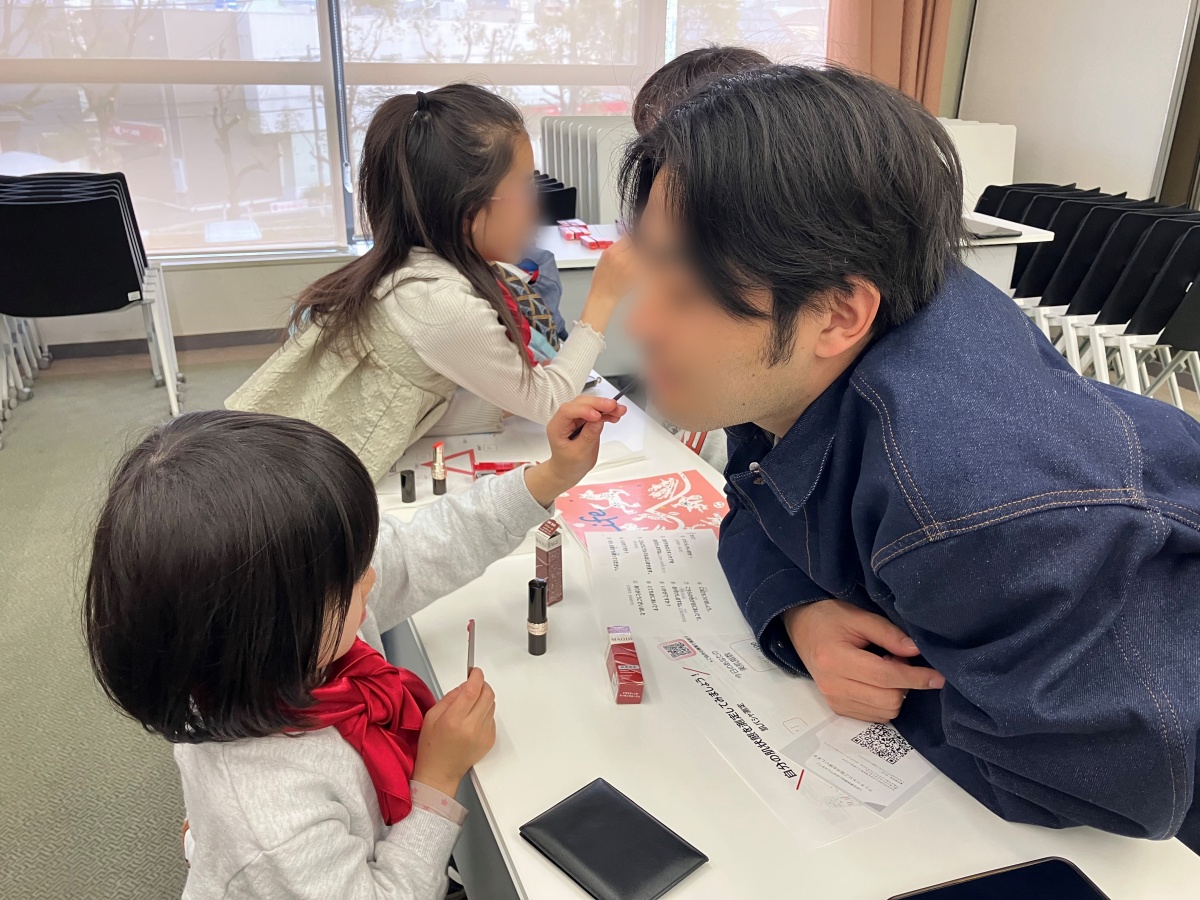 資生堂 ShiseidoCo.,Ltd. tweet media