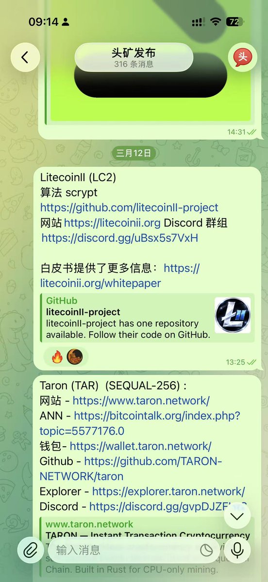 m885885's tweet photo. 200块人民币起步，挖了十几万 LC2。 目前已经卖了 2000U，手里还剩不少币继续拿着。目前应该算是百倍了，当时群里面第一时间就发了，没人去挖
#pow https://t.co/ruJ0em7ils