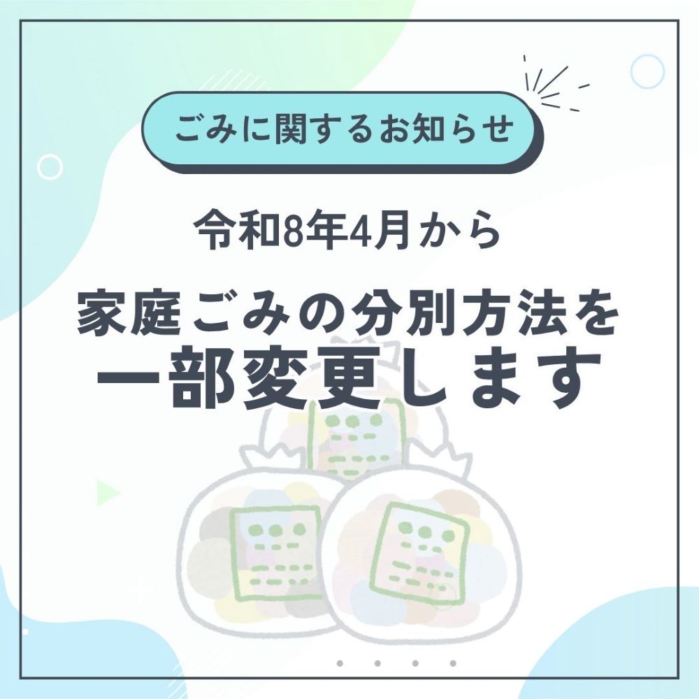 宮崎市広報 tweet media