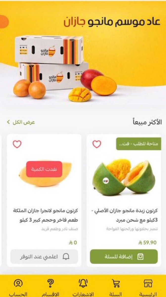 عسوله🍯 tweet media