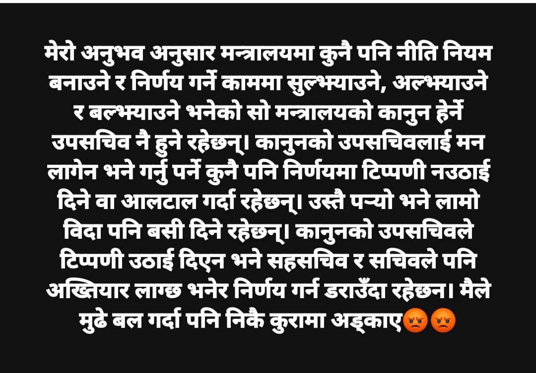 MahabirPun's tweet photo. https://t.co/MqwpWftzhg