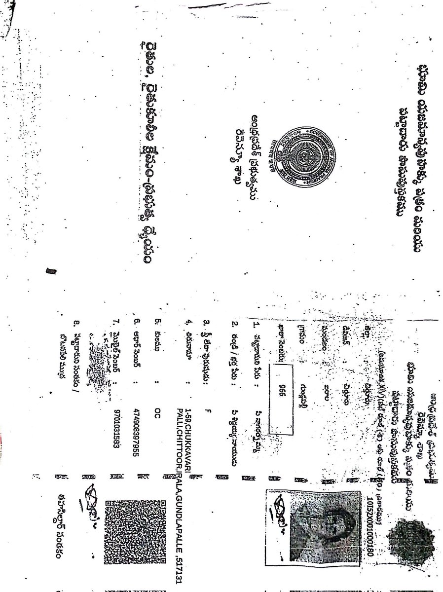 muralimohan983's tweet image. Sir use sri revenue minister name and get total revenue department one person control and grab my total land contact 7358333007
#savepoor
#needjustice