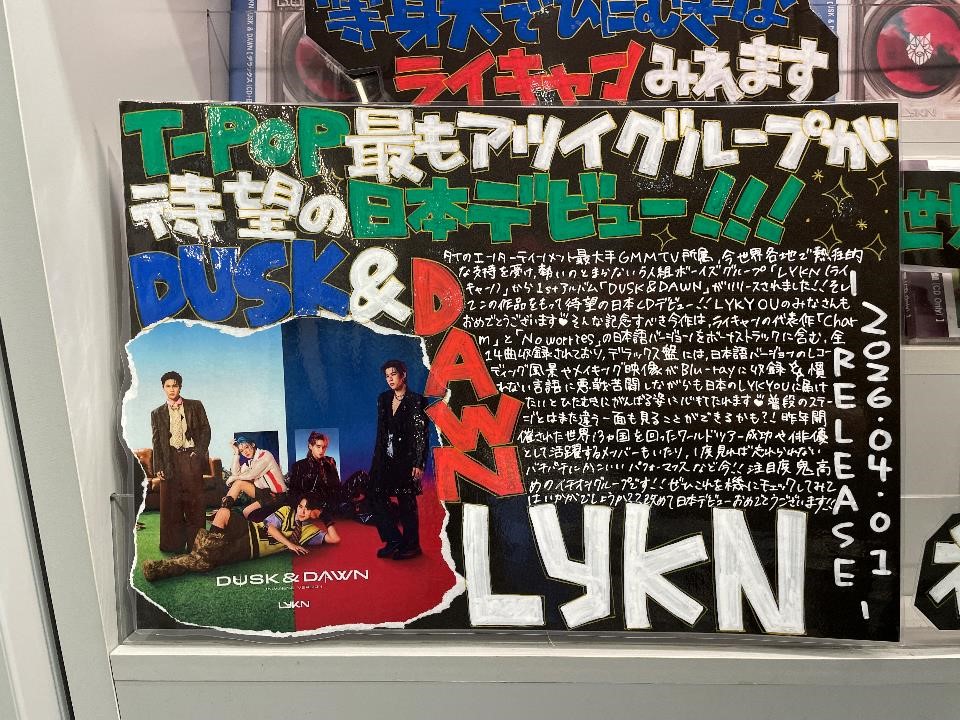 SHIBUYA TSUTAYA 地下2F エンタメ/Music(シブツタ) tweet media