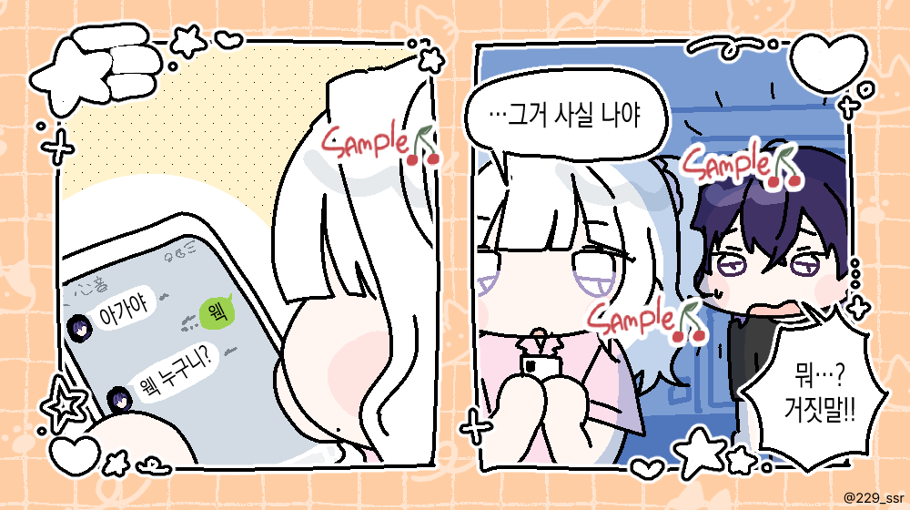 229 tweet media