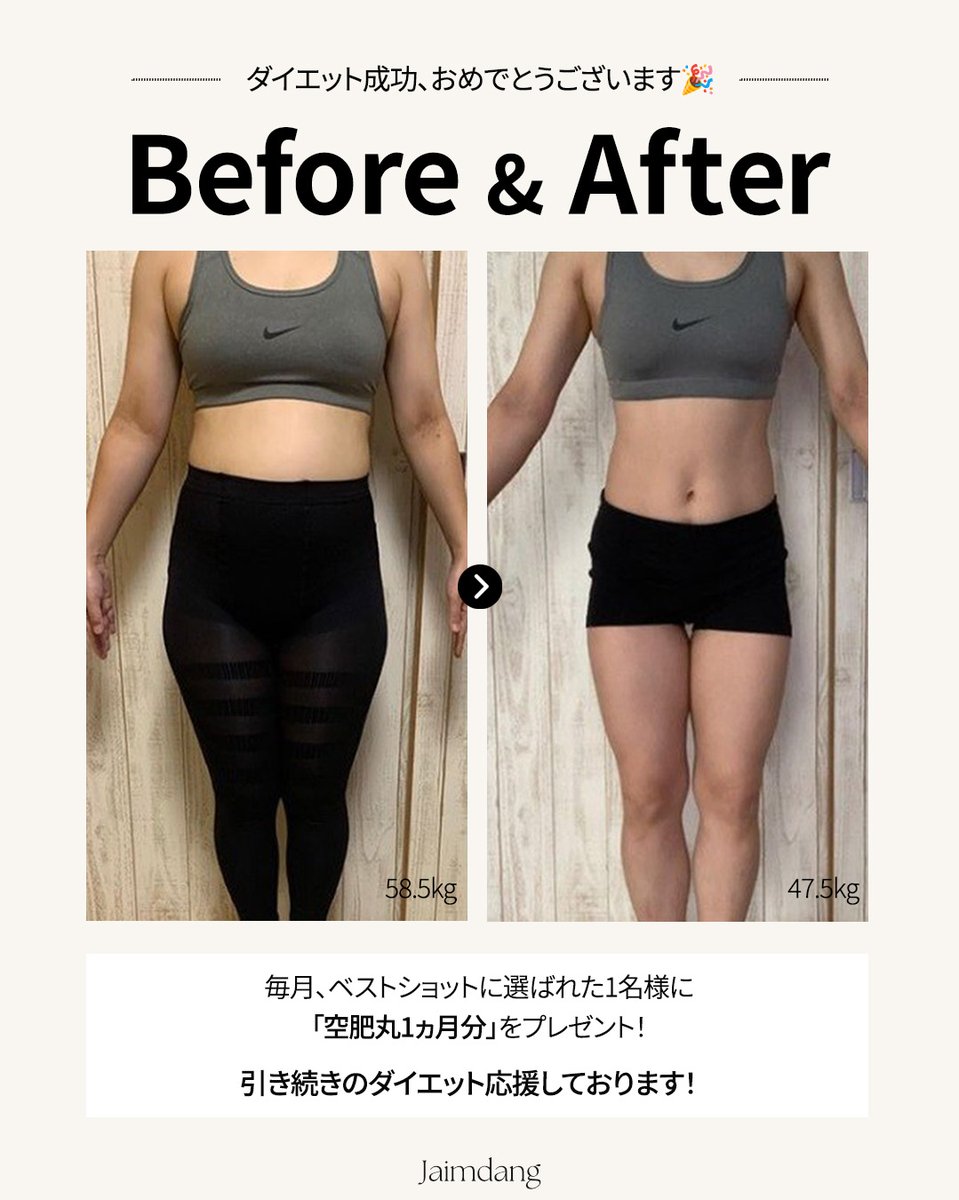 自任堂韓医院 : 자임당 tweet media