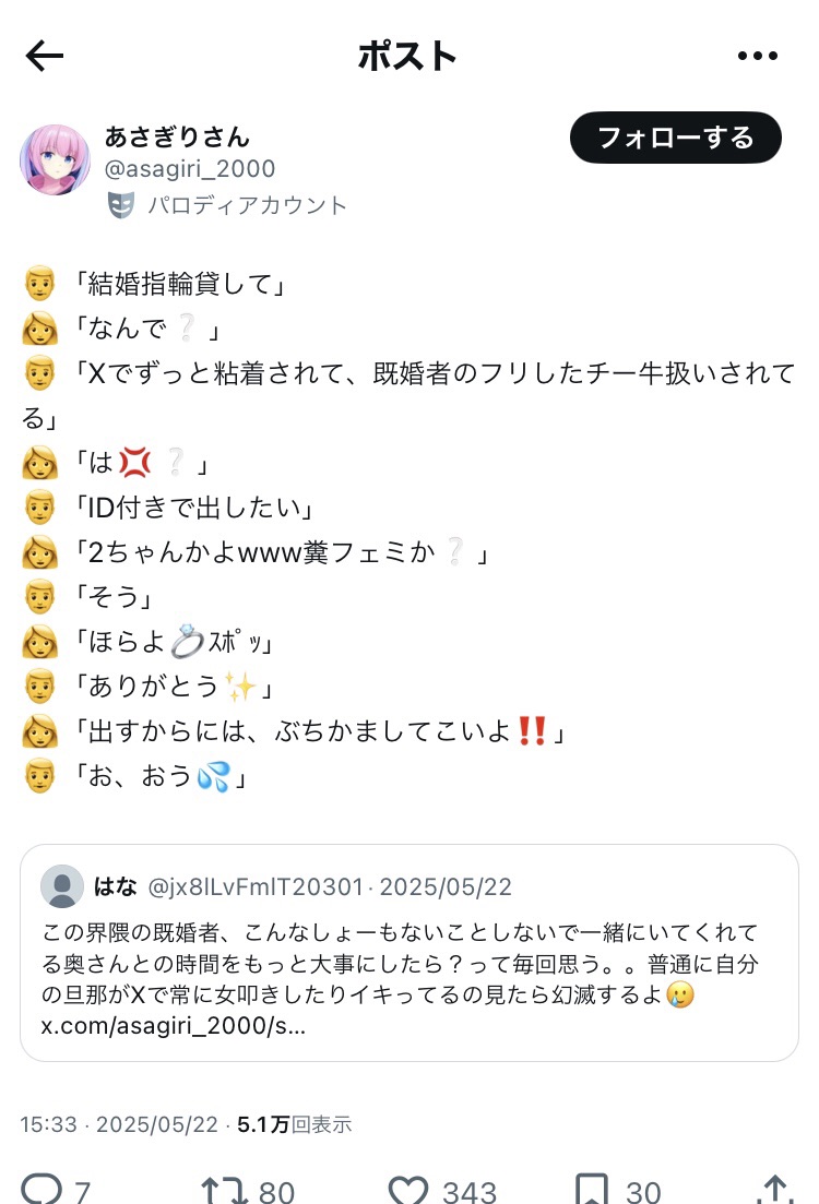 funeship537 tweet media