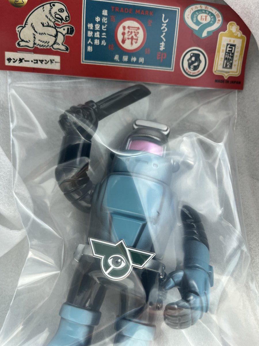 サンダーコマンドー戦闘員 到着！
ベルトのバックル見てすぐにポチったよね。カッコ良い。
明日以降開封して遊んで飾ろう。
#白熊屋
#サンダーコマンドー