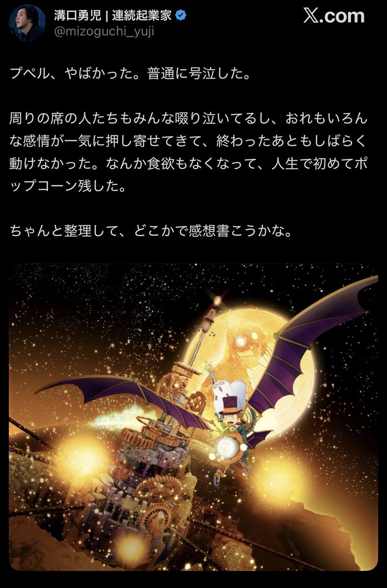 Taroじいちゃん tweet media