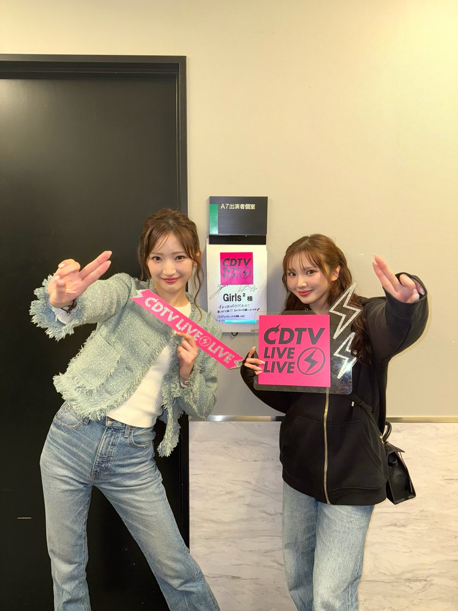 Girls² tweet media