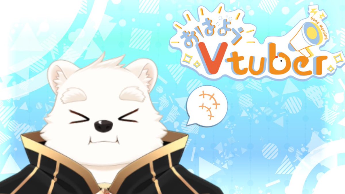 究魔之ルウ tweet media