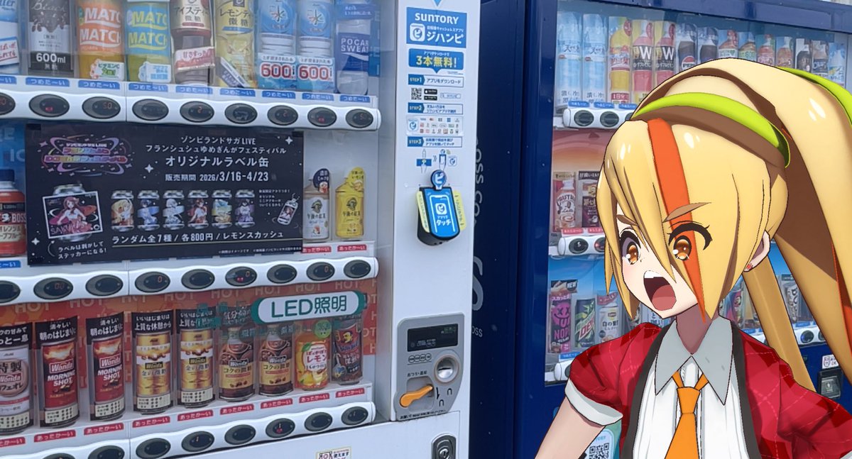 アズシオ tweet media