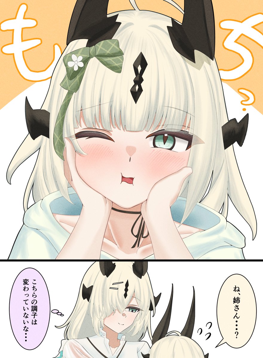 あをーく2 tweet media