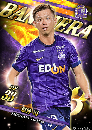 サンフレッチェ広島【公式】 tweet media