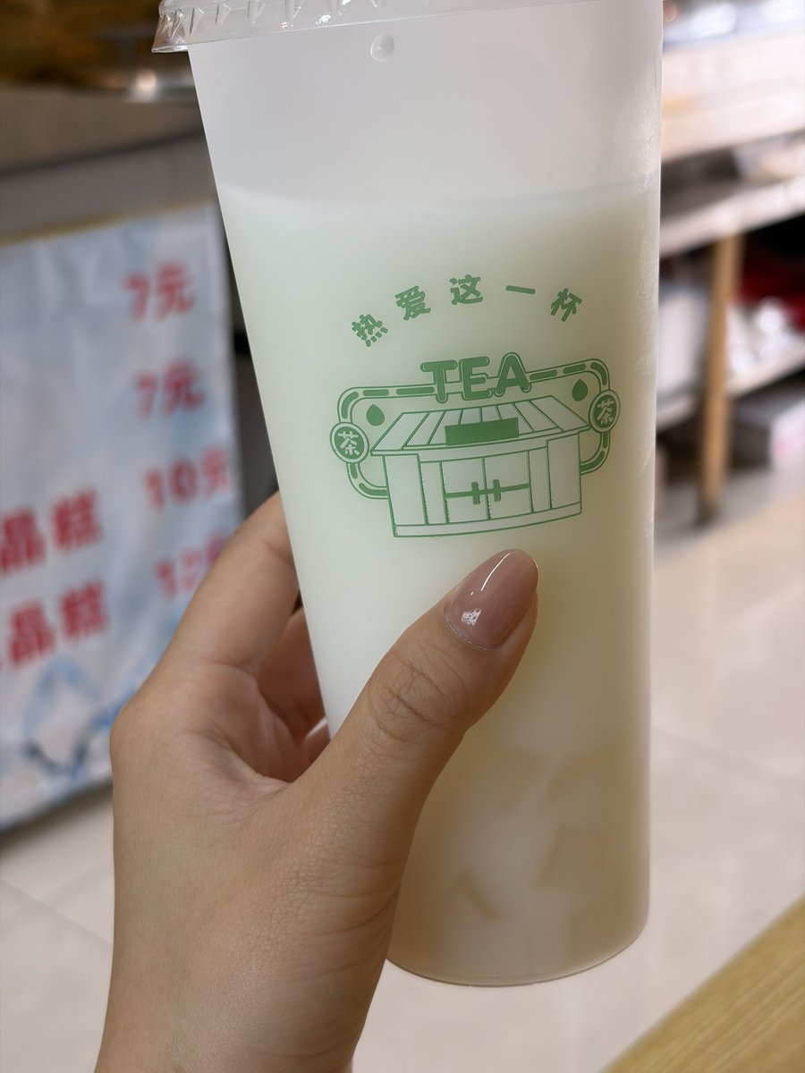 耶耶耶💯 tweet media