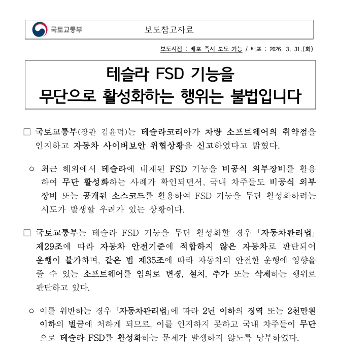 Tsla Chan tweet media