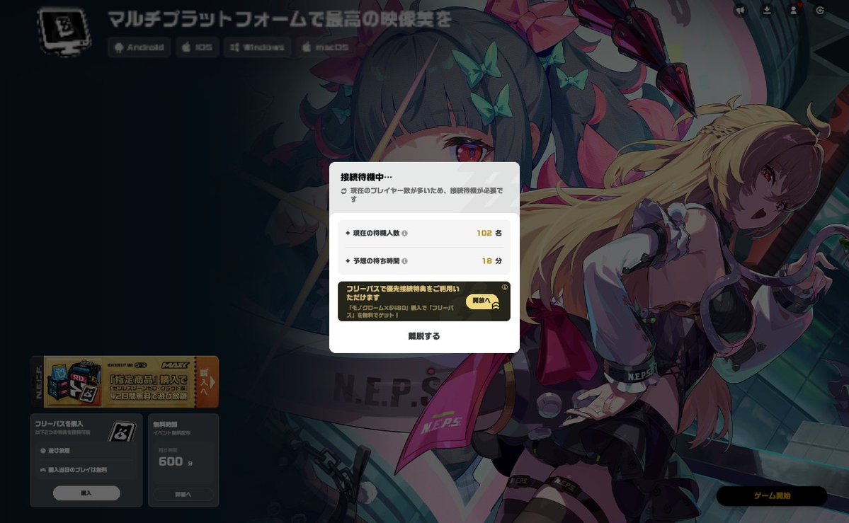 EsncMulti（エスエヌマルチ） tweet media