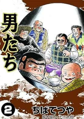 伊藤周@おなかソフト tweet media