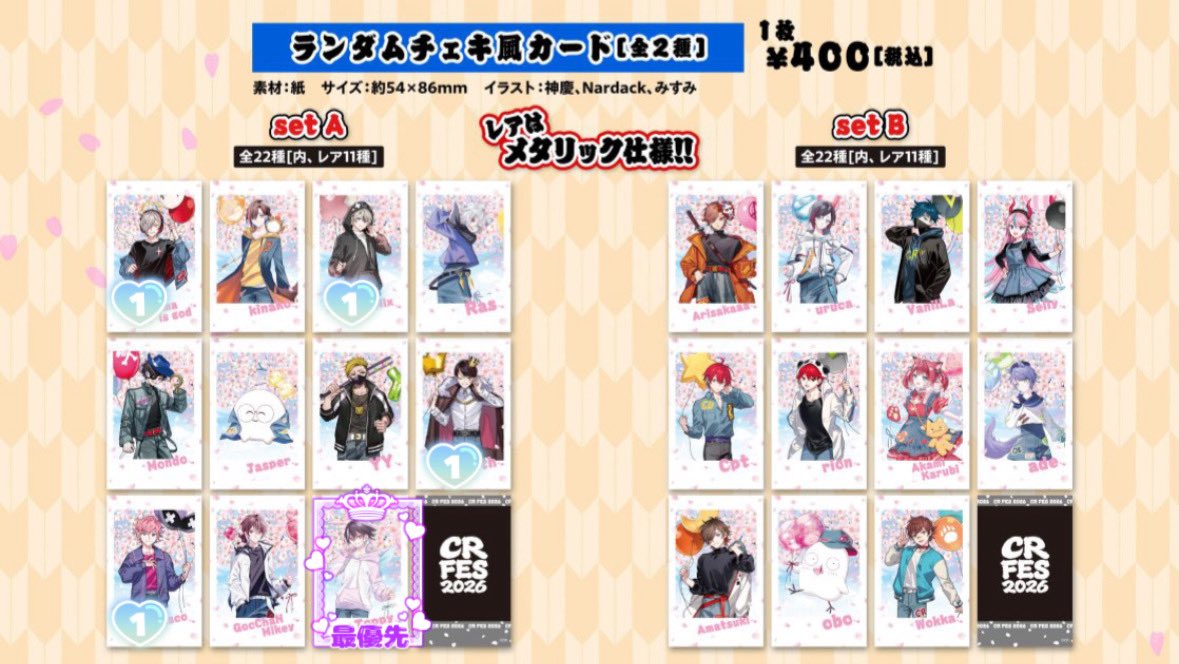 a@リトリン必読 tweet media