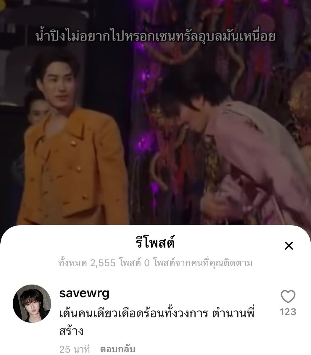 บุญเล้งหวาน 🎀༘⋆ tweet media