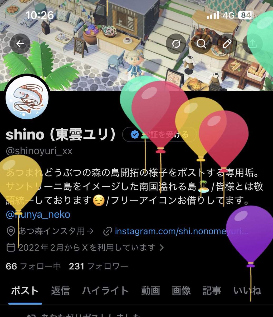 shino(東雲ユリ) tweet media