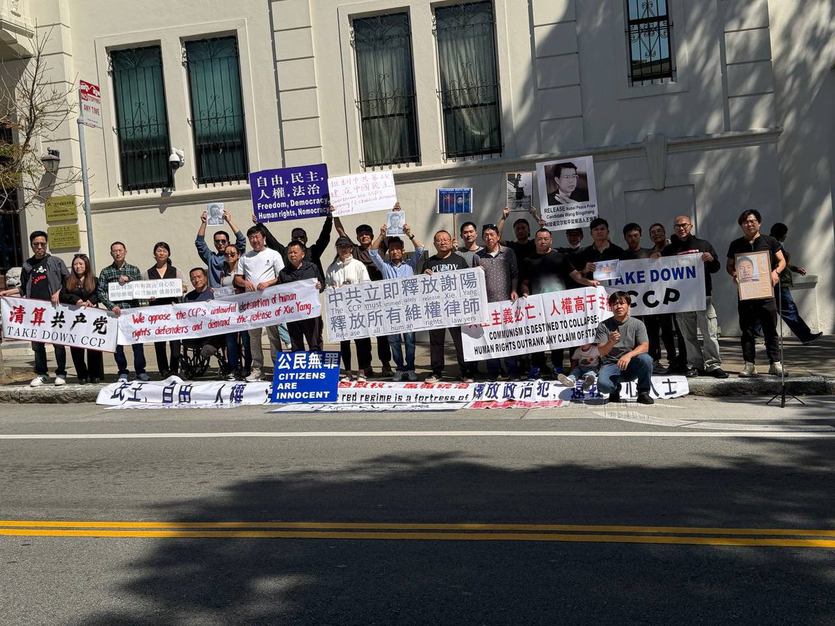 Nalan_Orz's tweet photo. #freexieyang
阳光很灿烂，但我们不会忘记远在大洋彼岸、正处在寒冬中的同胞。谢阳：你并不孤单！在太平洋的这一头，有无数人在为你呐喊。我们要告诉那些滥用权力的执行者：历史会记住每一个作恶的名字，也会记住每一位坚守正义的英雄。
律师无罪，维权有理！
中共立即释放谢阳！
释放所有人权律师！ https://t.co/QlkoSUeMIC