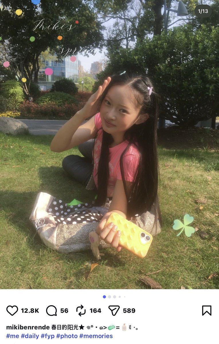 ℒ ｡𖦹°‧ tweet media