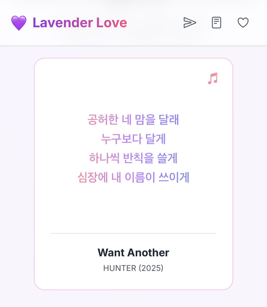 여름🪻 tweet media