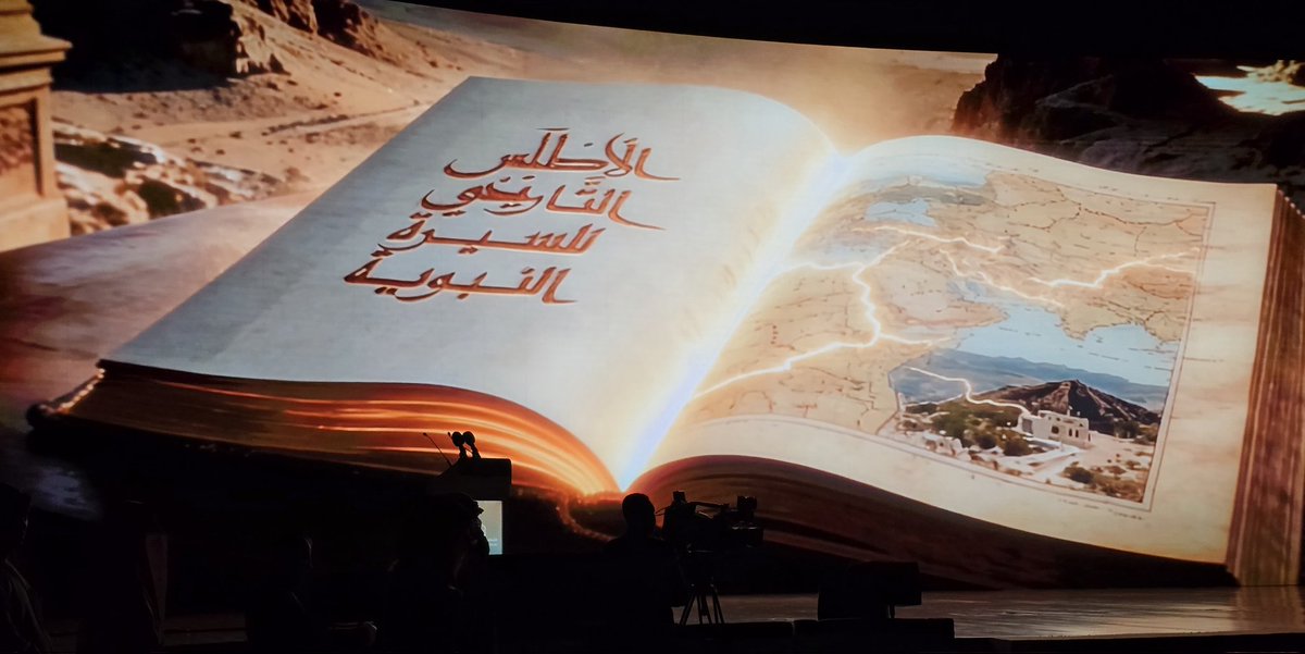 م. أنس صالح صيرفي tweet media