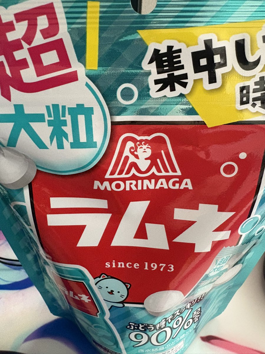 らいむ🌠🐉🌪️ tweet media