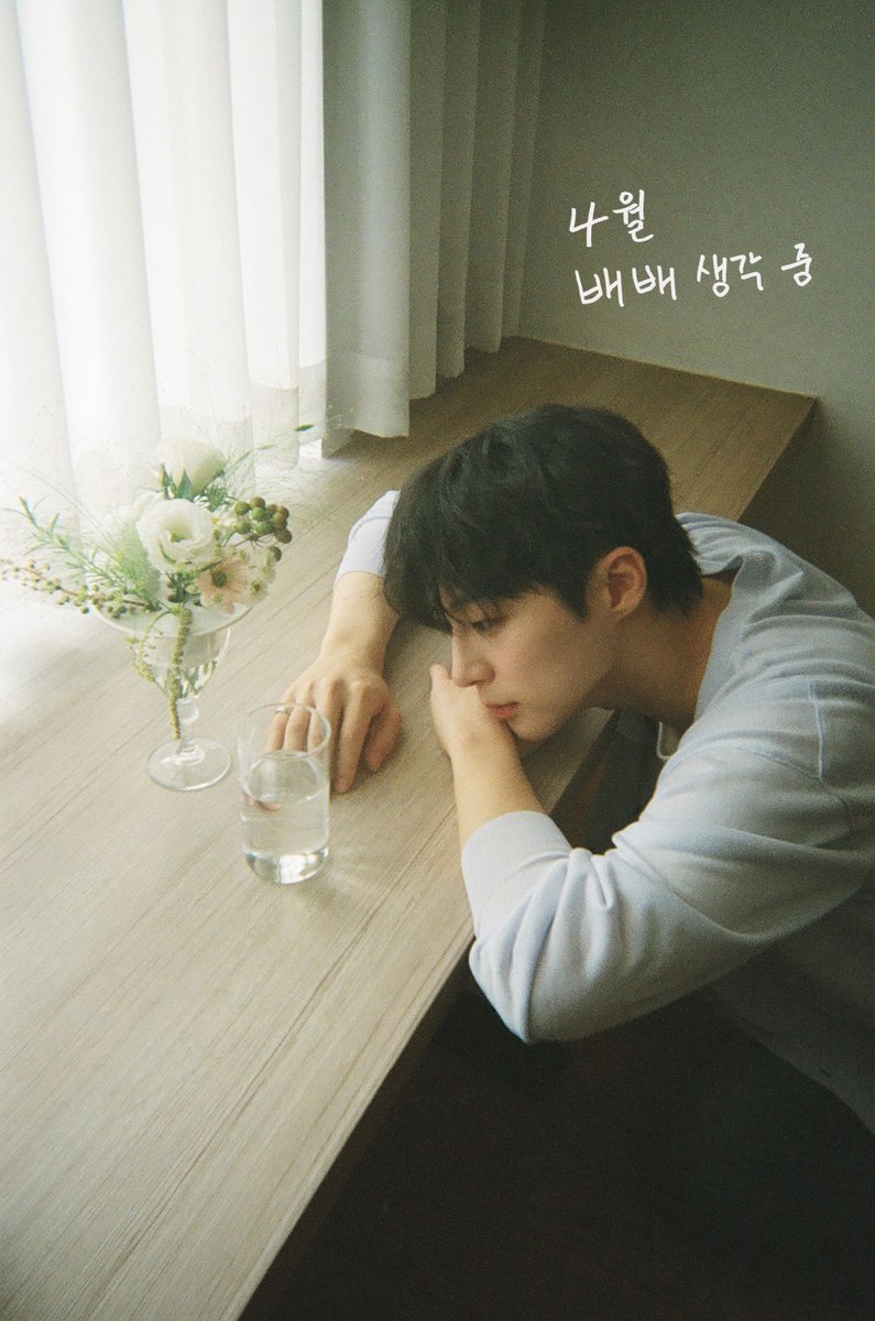 YYentertain's tweet image. 4월,
배배 생각 중

#배인혁 #BAEINHYUK
#YYentertainment