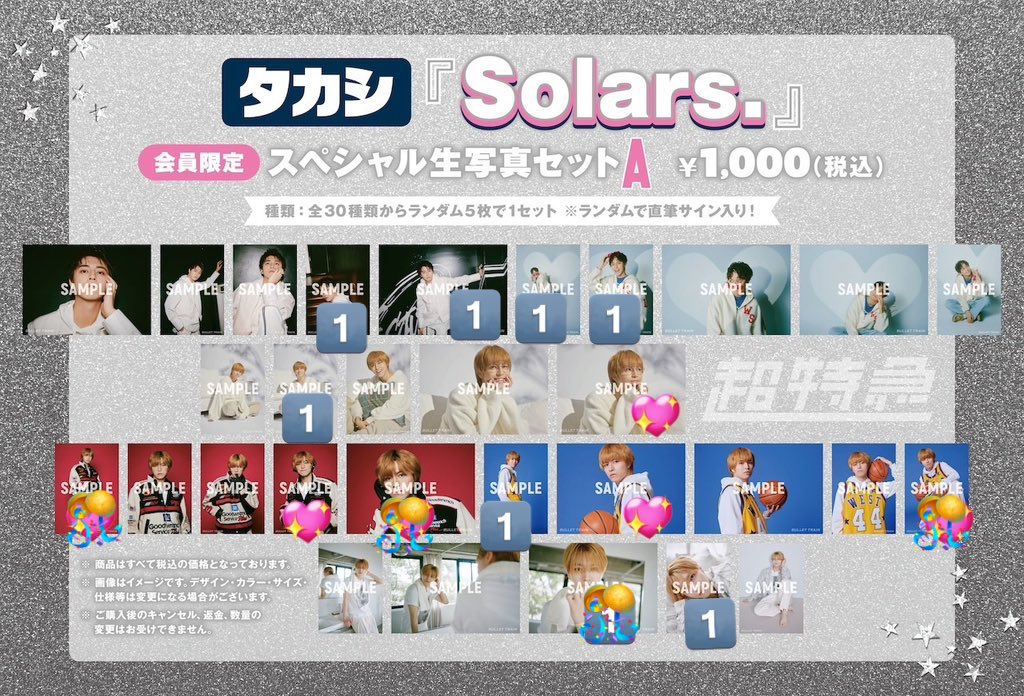 取引なめこ tweet media