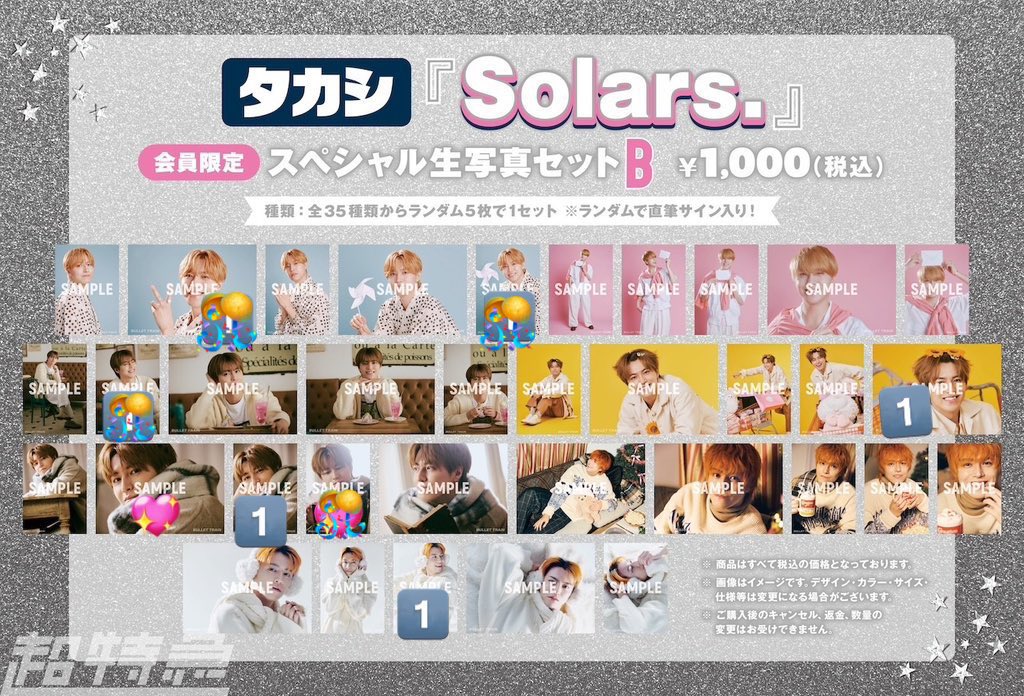 取引なめこ tweet media