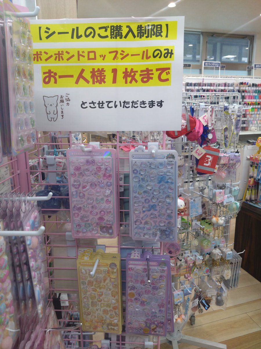 リブロ tweet media