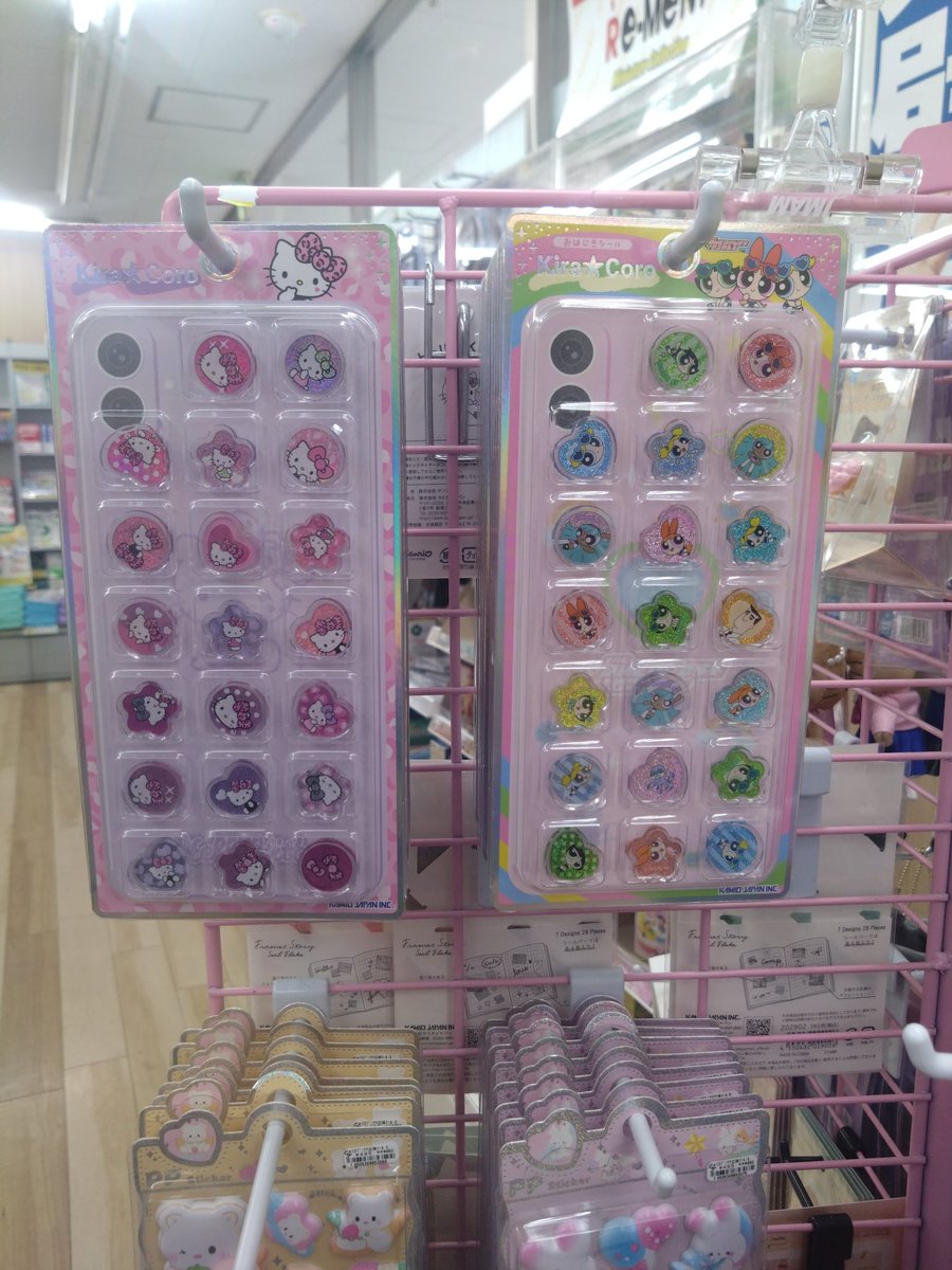 リブロ tweet media