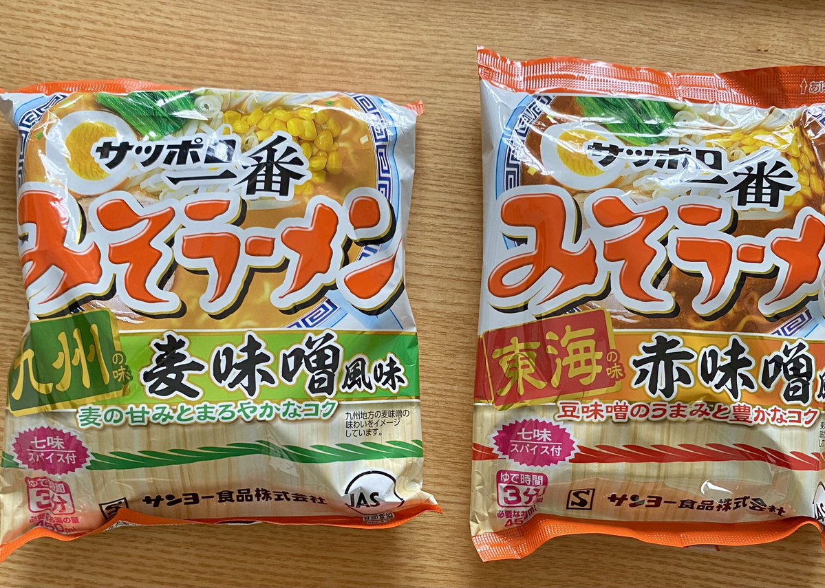 安来太郎 tweet media