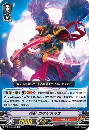 チタタプマスターR🐿️ tweet media