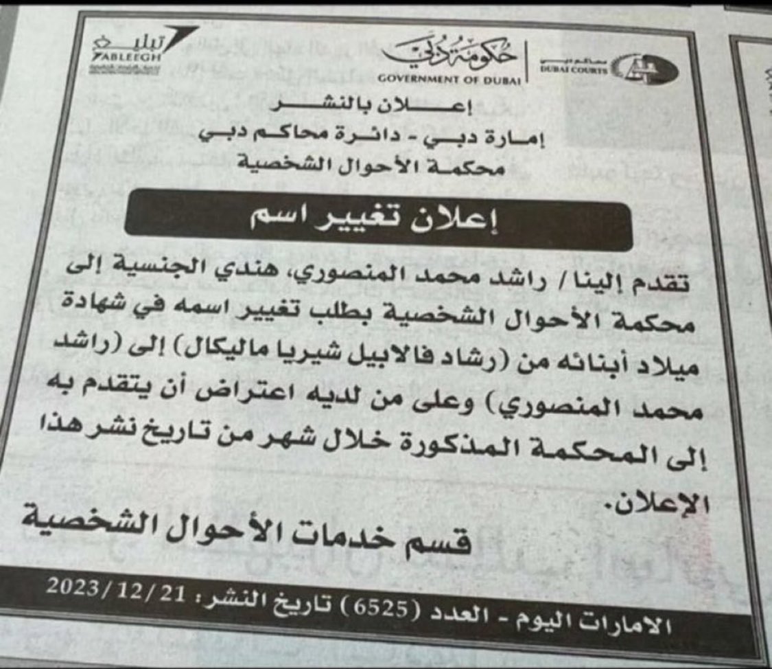 wejdan 🇸🇦 tweet media