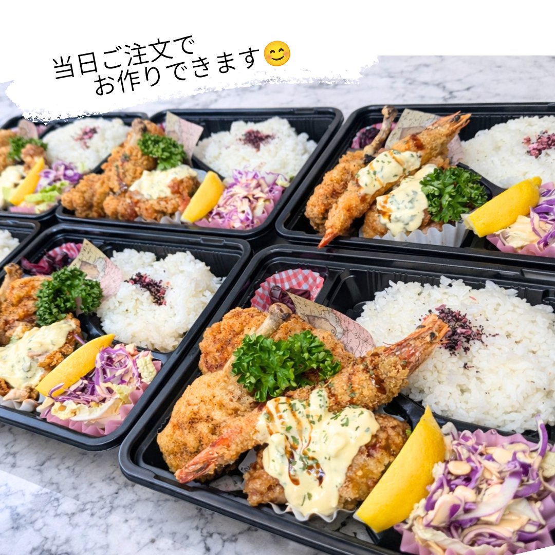 yukijido's tweet photo. 平日限定店内ランチ10：00〜お召し上がりいただけます😊

お弁当、チューリップも
たくさんご用意してお待ちしております😊 https://t.co/4iTWJnYWRz