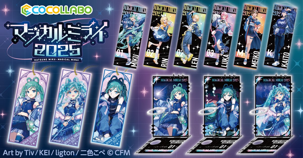 ココラボ（COCOLLABO） tweet media