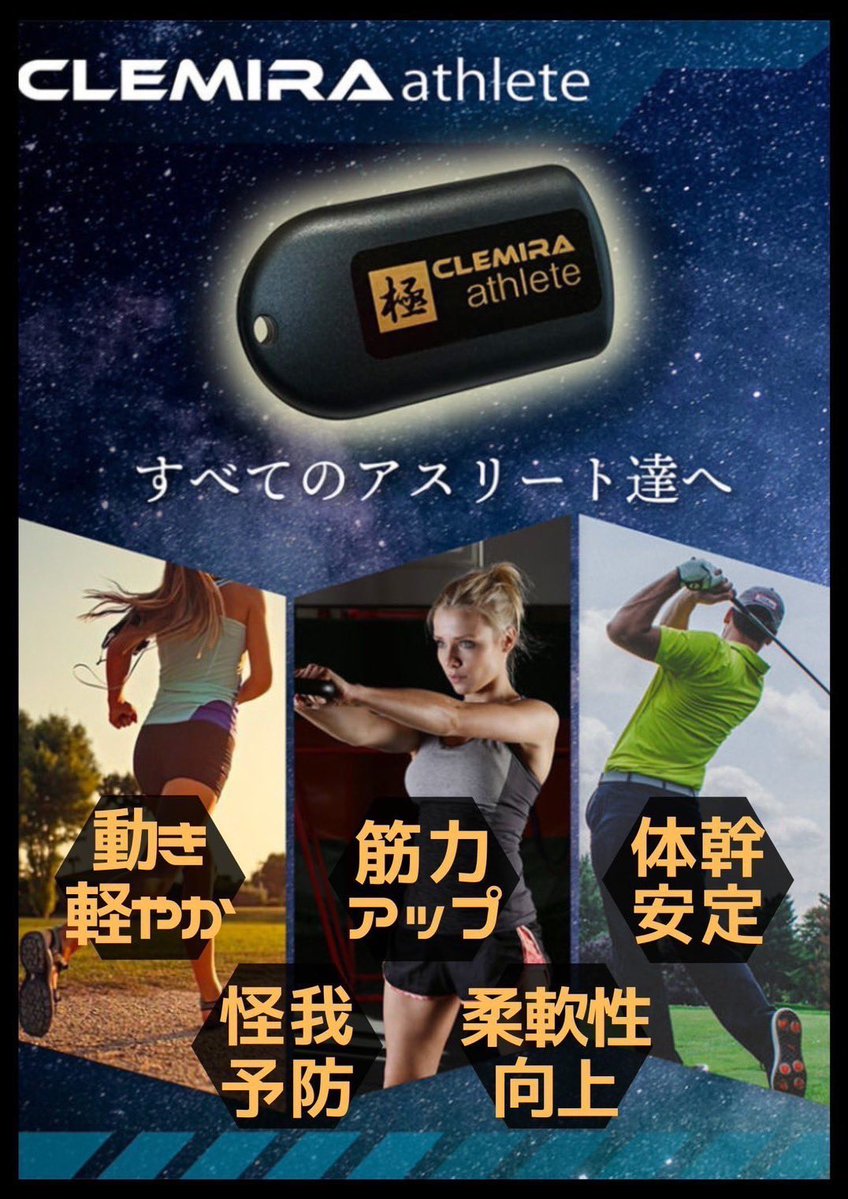 ジュンタ🪼 tweet media